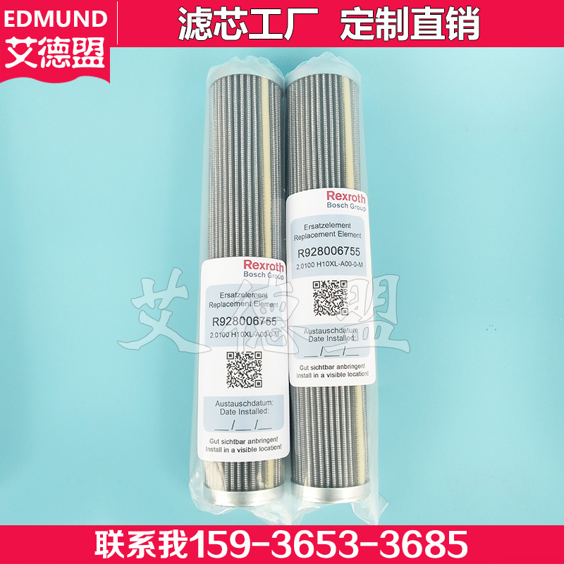 顶轴油泵滤芯HC8900FKP35H，滤芯