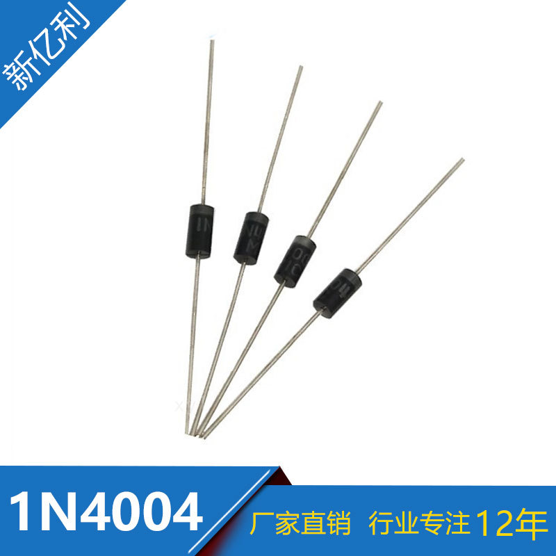 厂家直销 直插1N4004整流管 DO-41封装 插件IN4004整流二极管现货