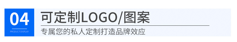 第三版通版详情_01_12