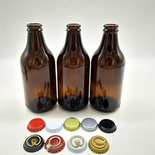 棕色啤酒瓶 棕色296ml冷萃咖啡奶茶杯 玻璃 飲料瓶 玻璃瓶酒瓶