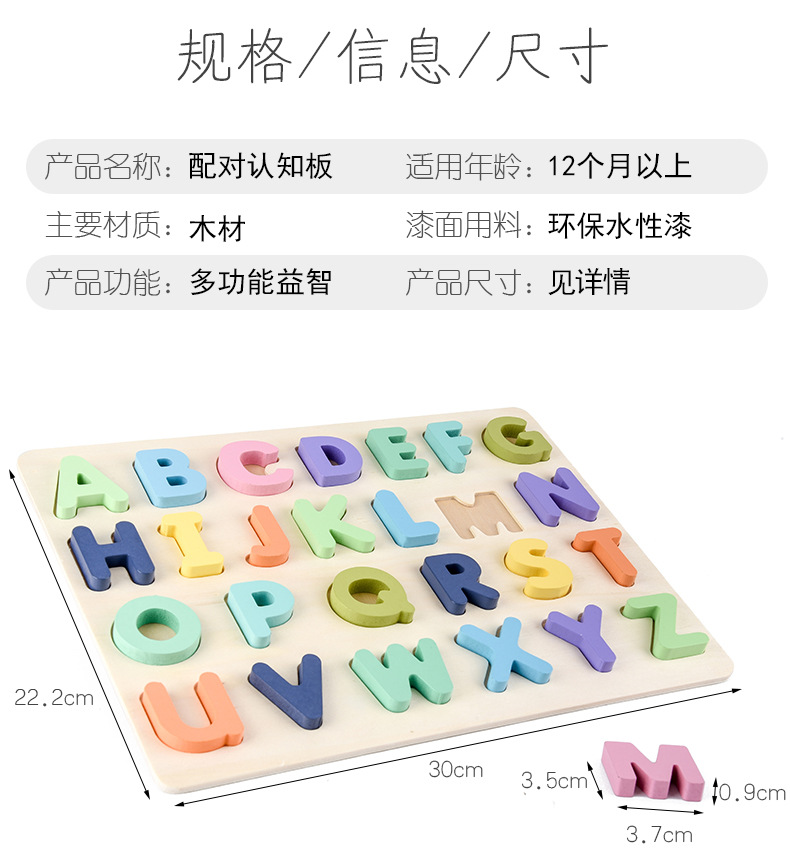 配对板_12.jpg