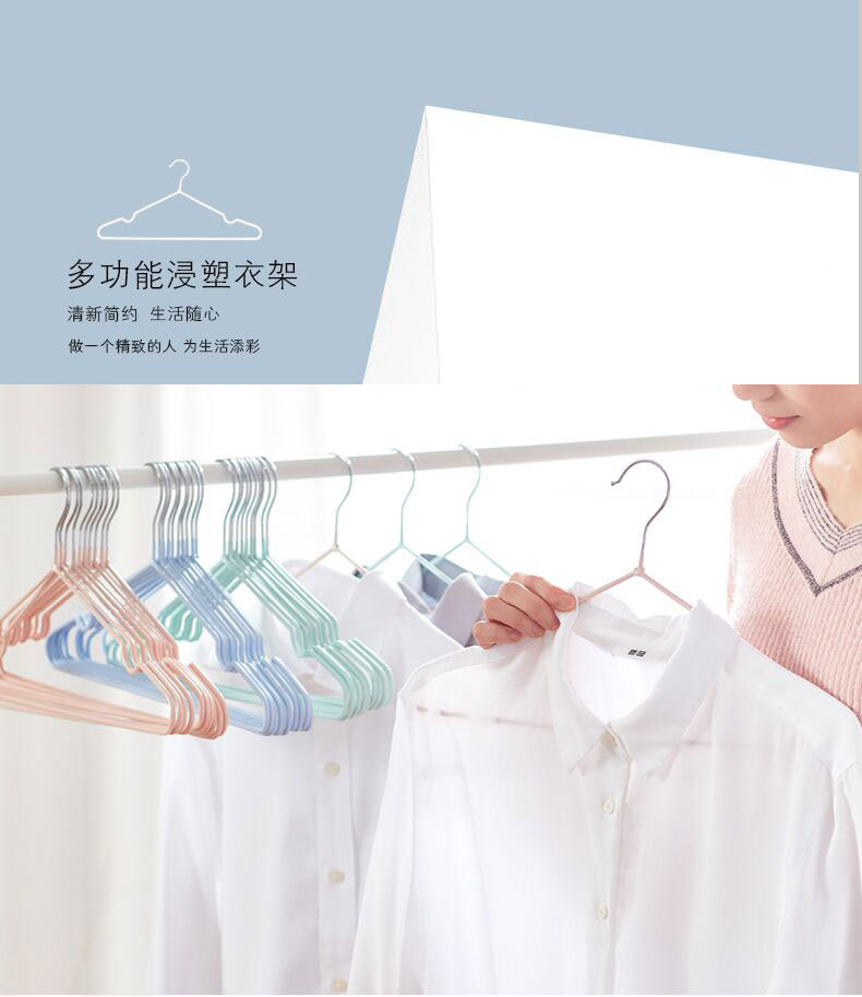 成人衣架 浸塑衣架