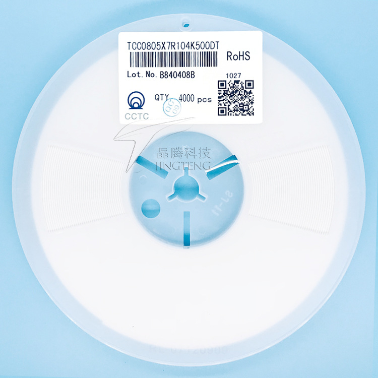 深圳批发MLCC贴片电容三环100nf 50v电容器104p 0805贴片电容104K