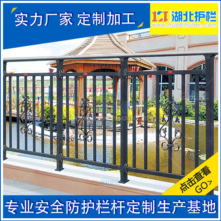 仙桃三伏潭喷塑栏杆护栏厂家现货供应
