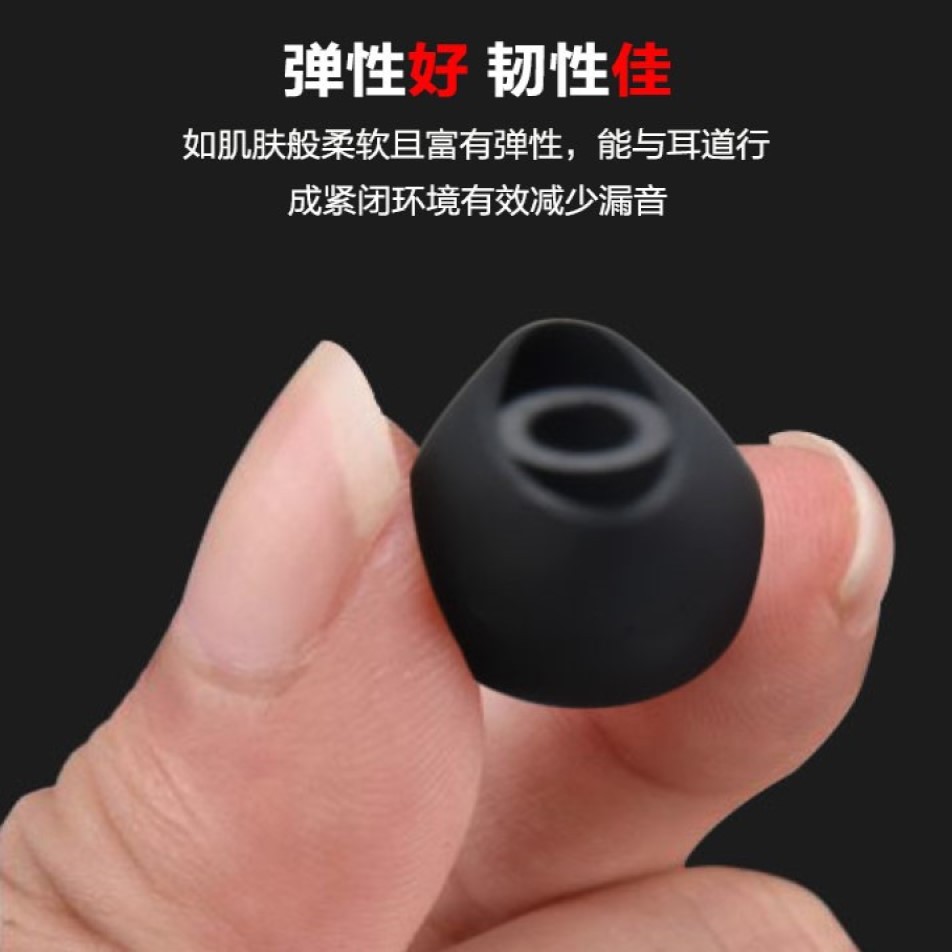 通用魔音/沁魔聲入耳式耳機矽膠耳套耳塞 運動藍牙矽膠耳帽套裝