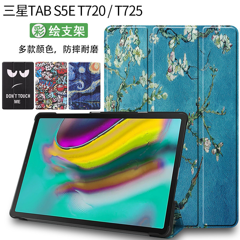 Samsung 10.5-inch galaxy tab S5E T720/T725 tri-fold tablet protective case t720 leather case