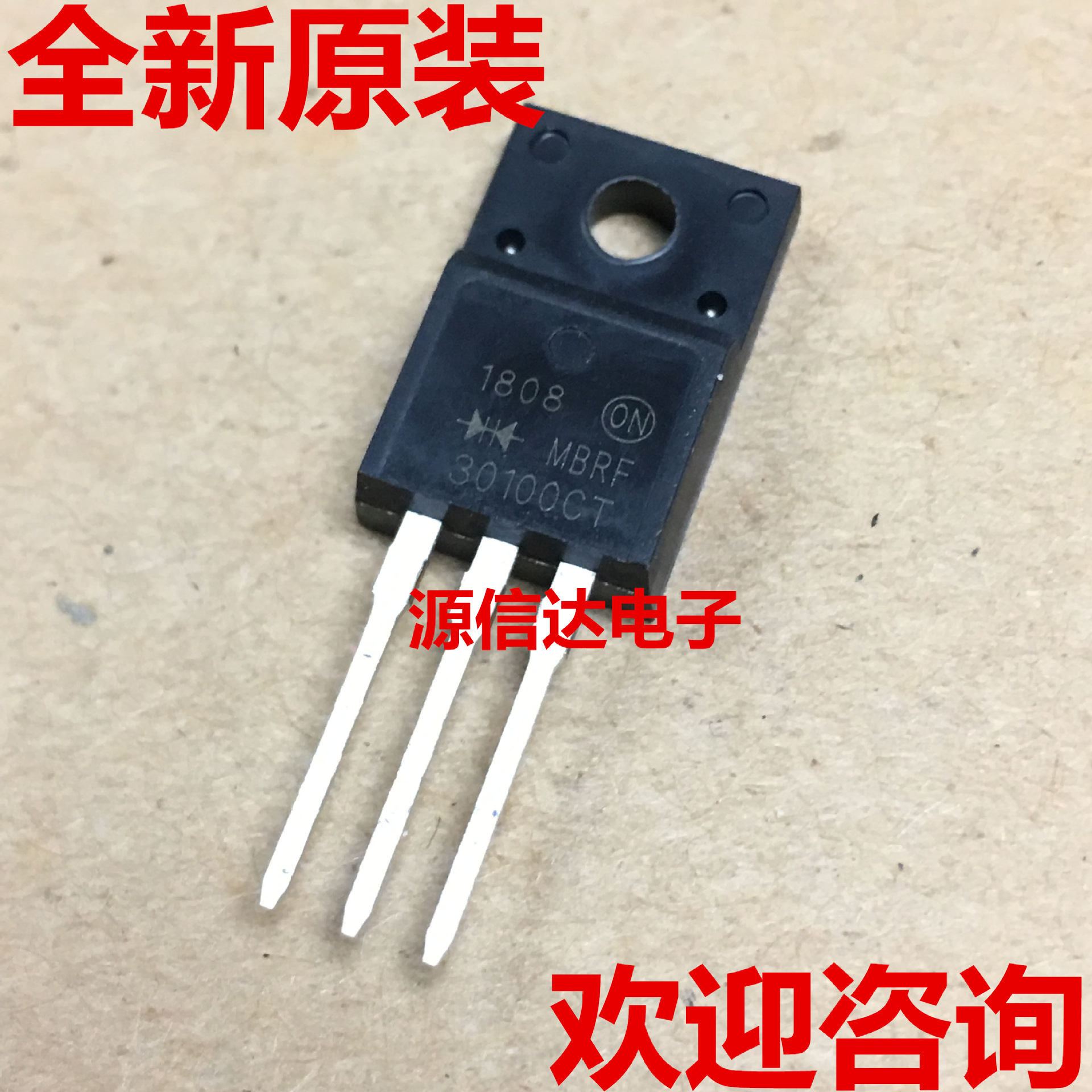 全新原装 MBRF30100CT MBR30100 肖特基二极管 30A 100V TO-220
