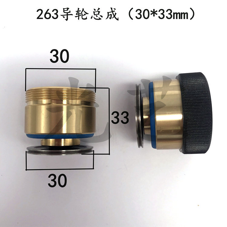263导轮总成30*33mm导轮外径30线切割快走丝机床单边铜套组件