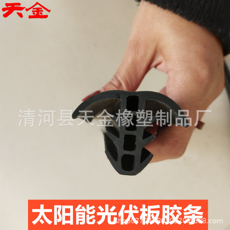 三元乙丙T型活动房密封条 T型镶嵌集装箱胶条 太阳能光伏板胶条