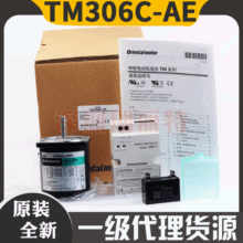 �|������늙C TM306C-AE �M���b �R�_ 3TK6A-CW2E �·�� TMP-1