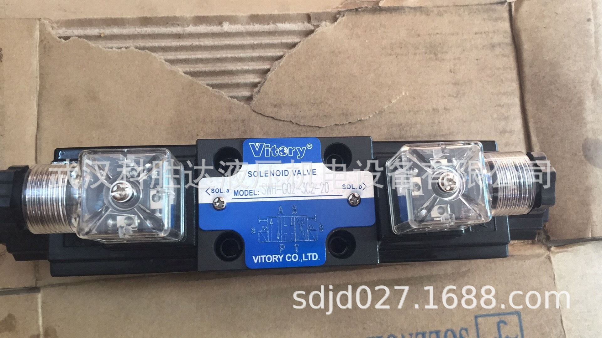 台湾VITORY维多利SWH-G02-C2/C3/C4/C40/C5-10电磁阀