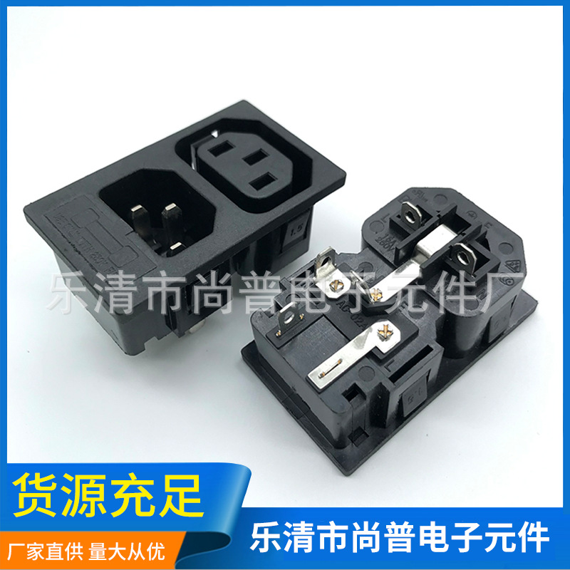10A250V AC power outlet with safety socket without ears AC-022A AC-104 WD-201