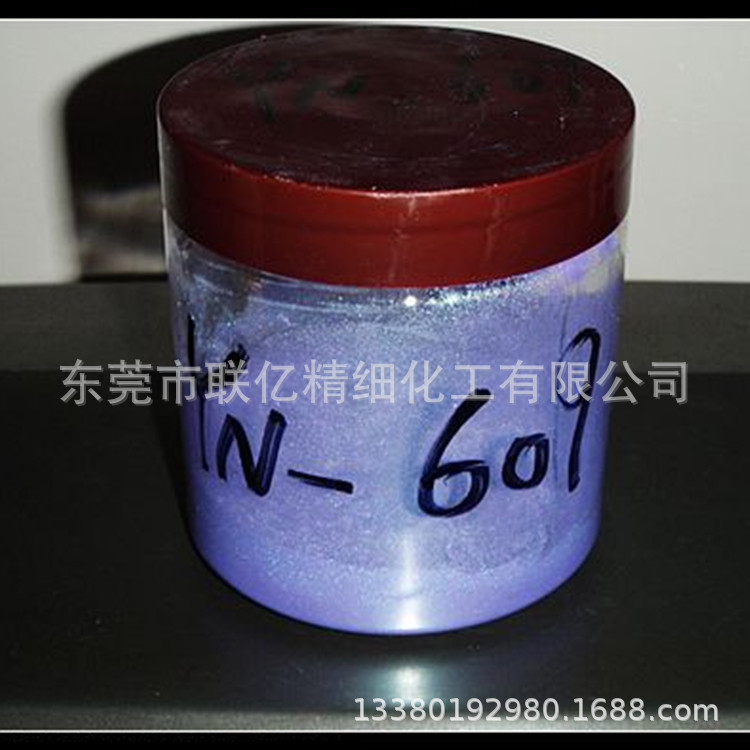 化妆品专用珠光粉  彩色珠光粉  环保珠光粉 珠光颜料批发