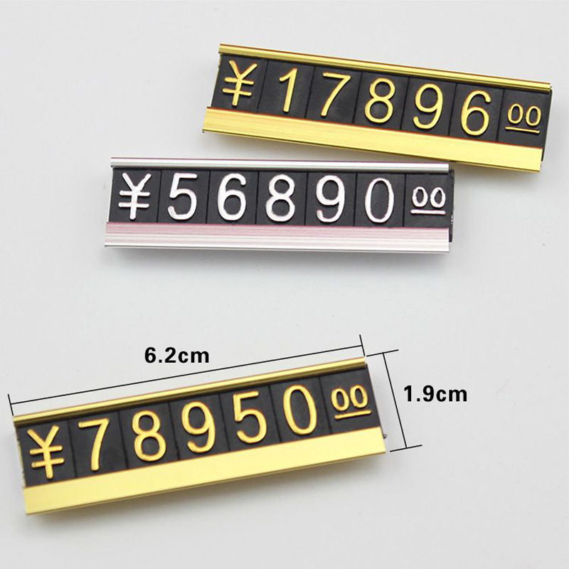 标价签粘贴墙式价格牌铝合金价位牌家具家电卫浴平贴价码牌标价牌
