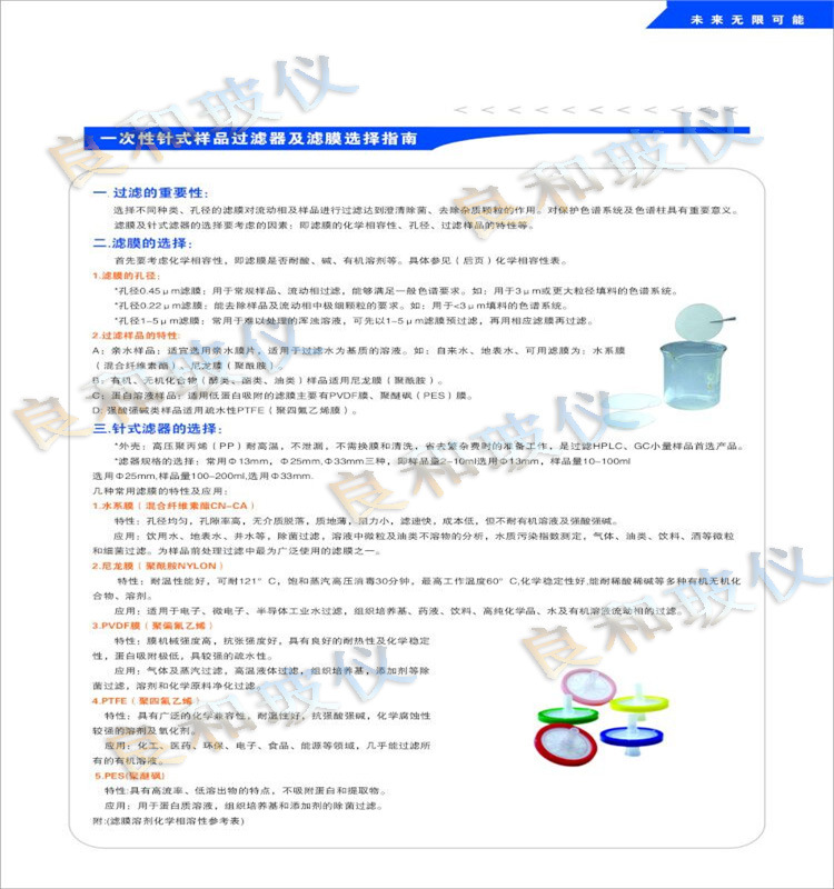 QQ图片20190909094519 副本