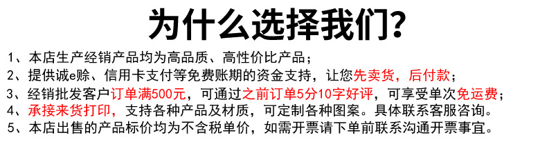 为什么选择我们