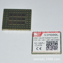 ȫԭbƷ SIM800L lGSM/GPRSģK oհlоƬ Arduino