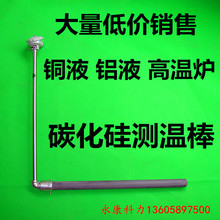 ̼����y�ذ����ż�XҺ�~Һ�ߜؠt�ض�Ӌ���T�C�y�ذ��ضȂ�����