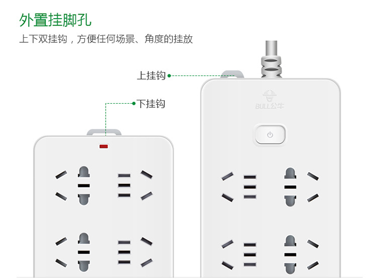 公牛插座GN-109K 5米排插插排插接线板 电源转换器拖线板