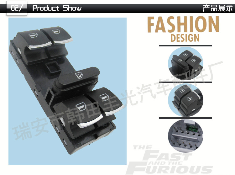 大众5ND959855-5ND959857_03