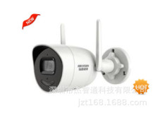 DS-IPC-S22A-IWT 海康威视200万无线WIFI定焦智能筒型网络摄像机