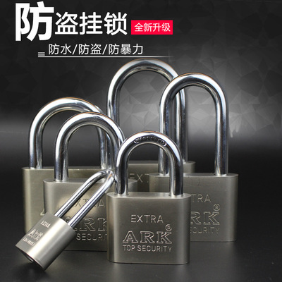 厂家直销ARK大圆角叶片挂锁锁头门锁短梁挂锁抽屉锁独立/通开锁|ms