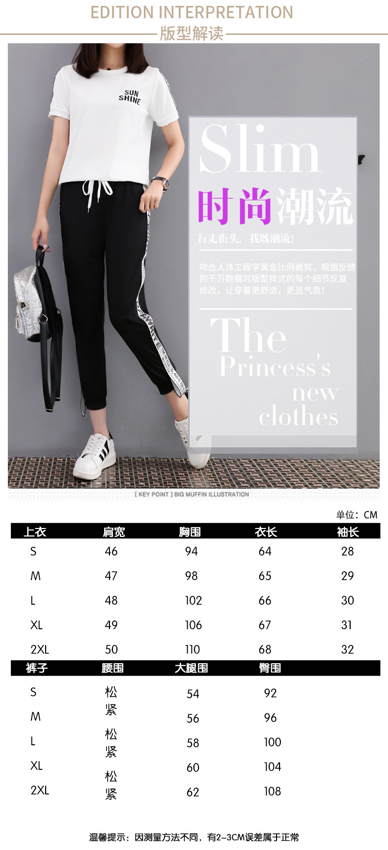 Costume femme en Mélange de coton - Ref 3335093 Image 10