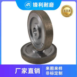 青铜金刚石砂轮 金属烧结金刚石砂轮  金刚石青铜烧结砂轮