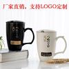 Couple Ceramic Mark Cup 520 Couple Cup Coffee Cup Cup Caps LOGO Gift Box Factory Direct Sales