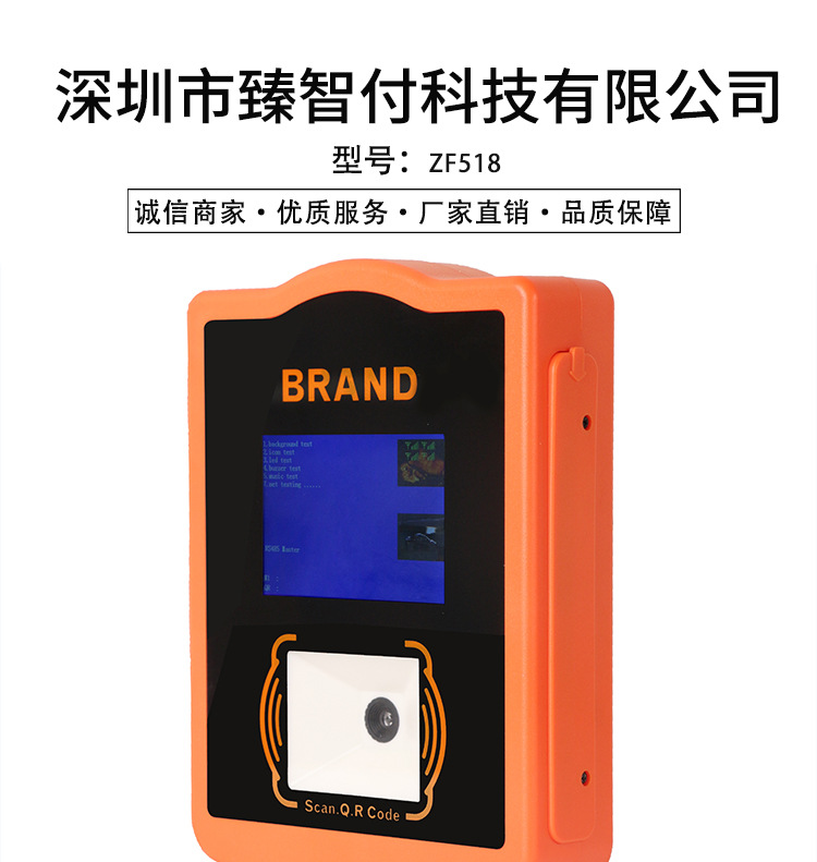 У����ʿ���ڻ���linux���ο���У�Ϳ��ڻ����ֳ��շѻ�(ͼ)