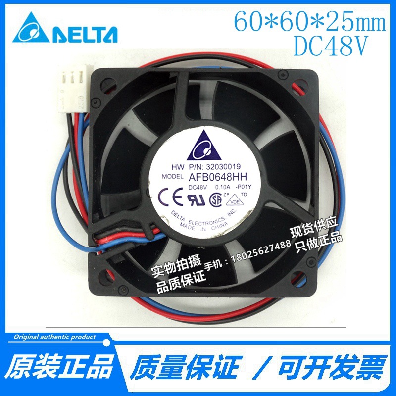 台达 6025 CPU散热器风扇 AFB0648HH 48V 0.10A双滚珠 变频器风扇