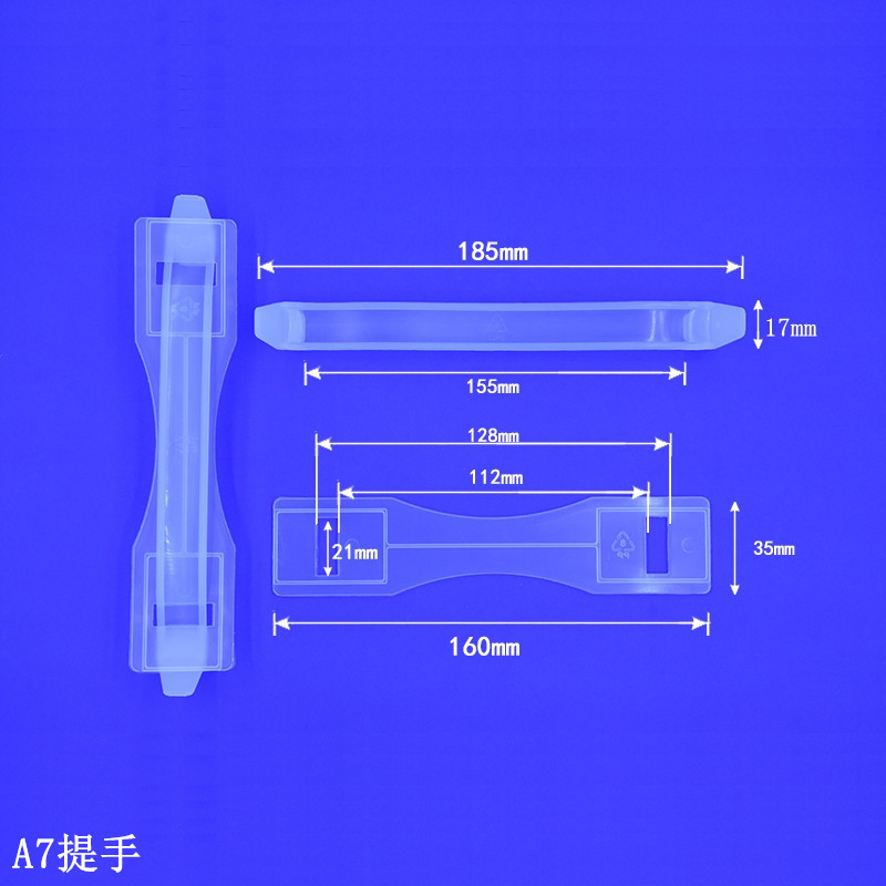 厂家直销塑胶手提扣 塑料手把 彩盒提手柄 纸箱提手可定制颜色
