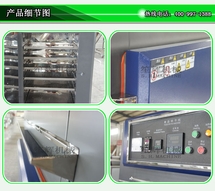 爆款 芜菁甘蓝烘干机甜菜烘干机菜类烘干设备 定做