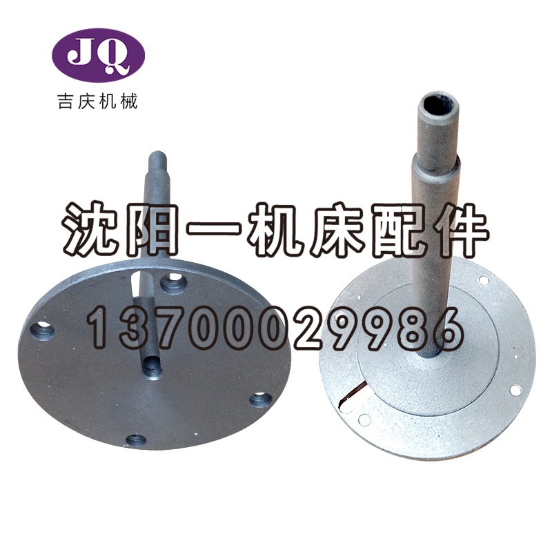 CAK6136 CAK3665CAK4085 SLD90-4数控刀架蕊轴中心轴立轴发信盘座