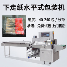 ȫ�Ԅ�Ϟ�T���b�C ���wϞ�K���b�Cе С��������ʽ���b�C���Sֱ��