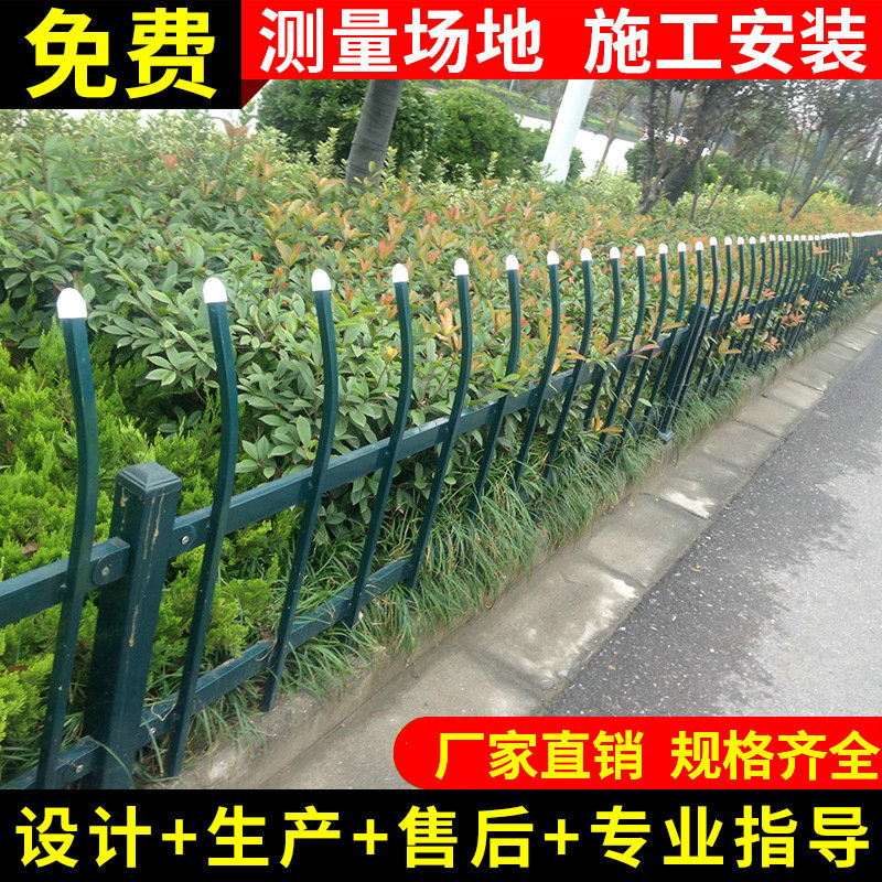 承接淮北沭阳绿化美观护栏 优良结实花草护栏 栏杆花坛护栏围栏