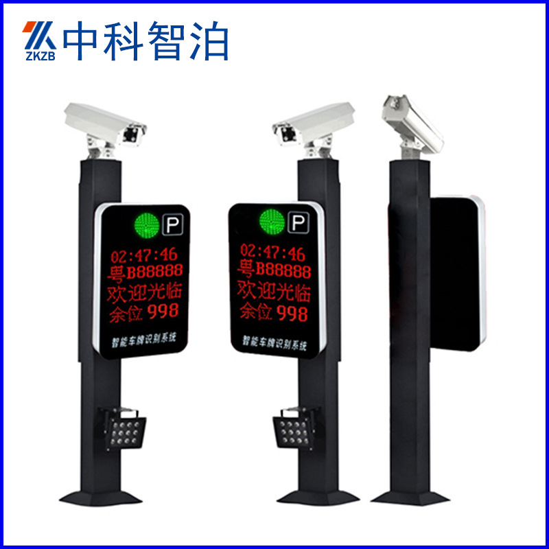 Unmanned License Plate Recognition System for Factory Community Color Screen Intelligent Advertising Display Vehicle Recognition Equipment