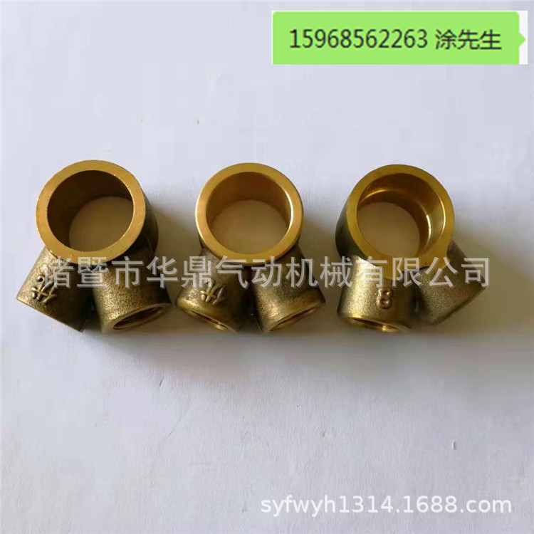 农用雾喷头 全铜双喷头加工定制 锻造优质喷雾管接头单双四头