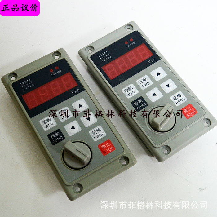 【实物拍照】F300 A-0000-KEY003 爱德利温控面板 全新正品