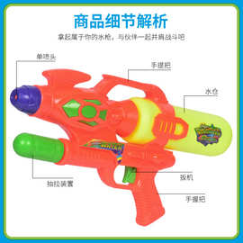 玩具水枪大号 气压水枪 戏水玩具 沙滩玩具远射程 儿童玩具352