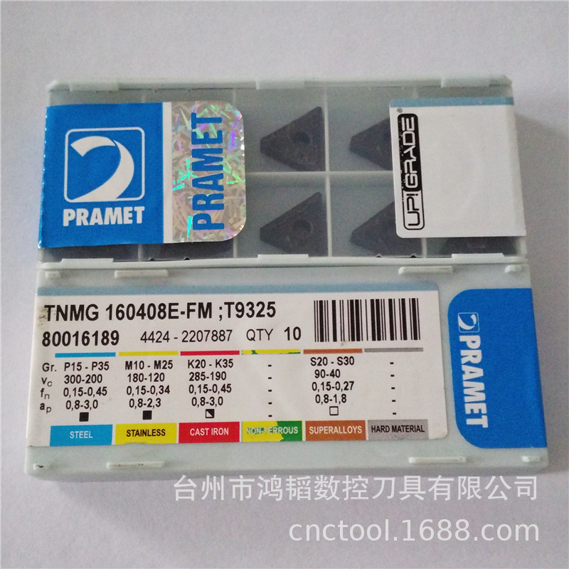 PDKT090530ER-FM M8330正宗PRAMET普拉米特合金铣削刀片CNC铣刀头-阿里巴巴