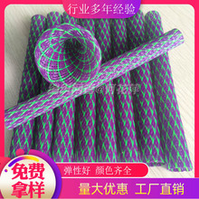 荧光彩色圆管 跳跳玩具弹力网 蛇皮编织网管 花样可定制