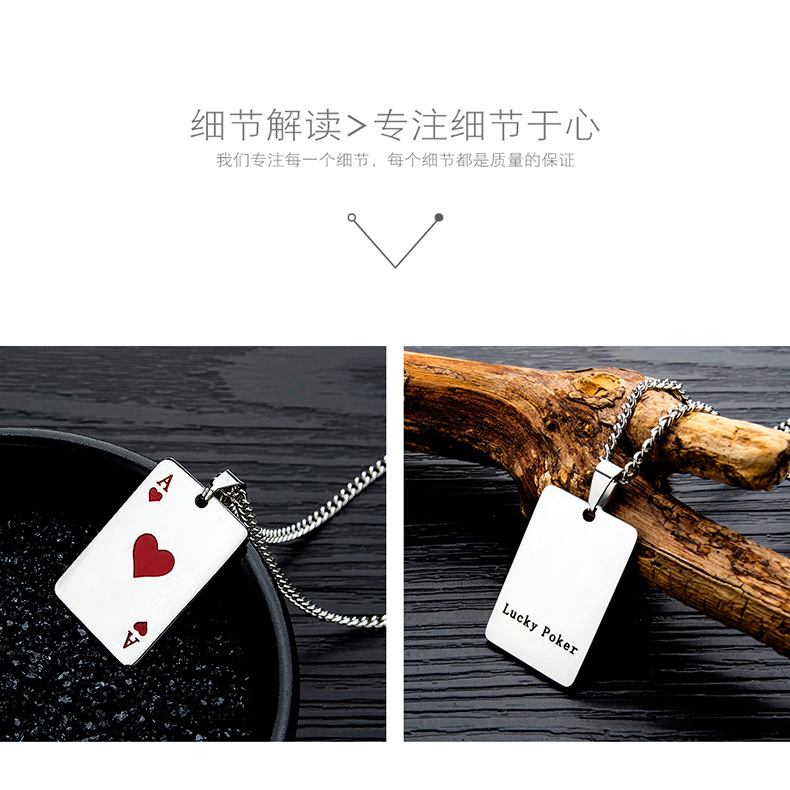 Titanium Steel Men's Necklace  Hip-hop Hipster Spades A Men And Women Necklace Personalized Playing Card Pendant display picture 6