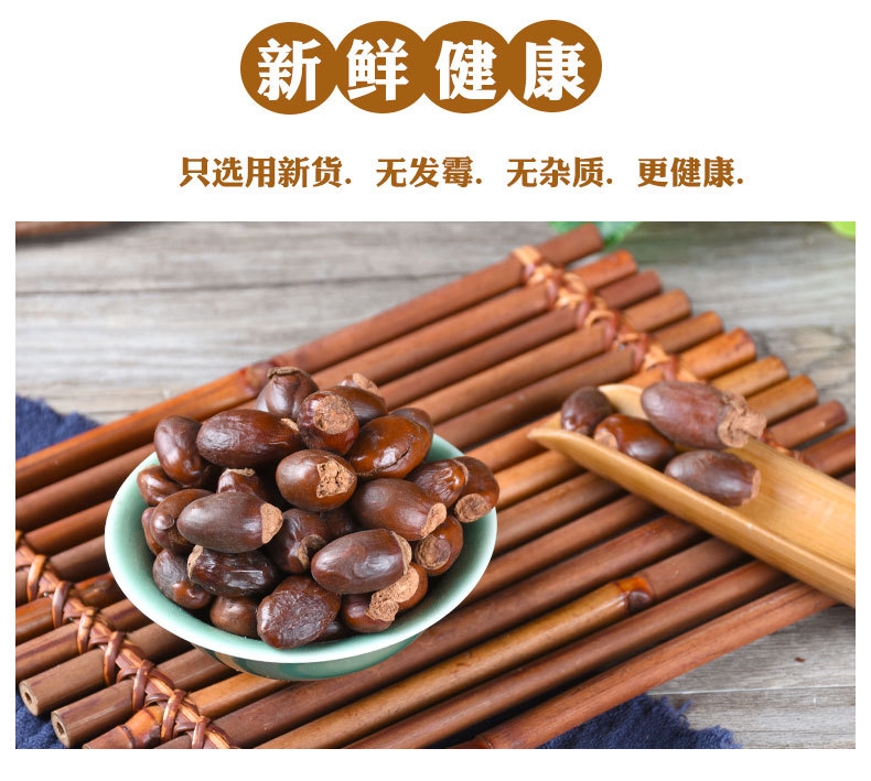 Lychee Seed (Litchi chinensis) — Dried Li Zhi He Herb for TCM Decoctions & Teas key features