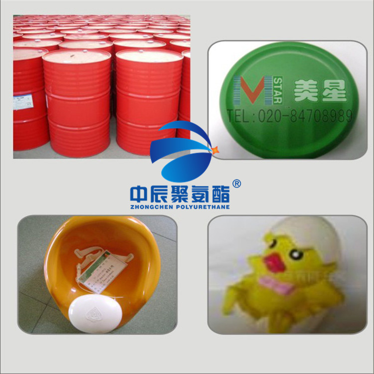 供应PU发泡料 自结皮聚氨酯发泡 聚氨酯PU原料 皮雕软包发泡料