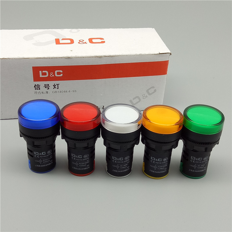 22mm上海德力西AD16-22D/S信号指示灯纯色高亮LED灯芯12V  24V