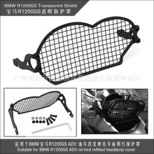 �m��춌� �RR1200GS ADV���B Ħ��܇܇��ǰ������o�� ���P��o�W