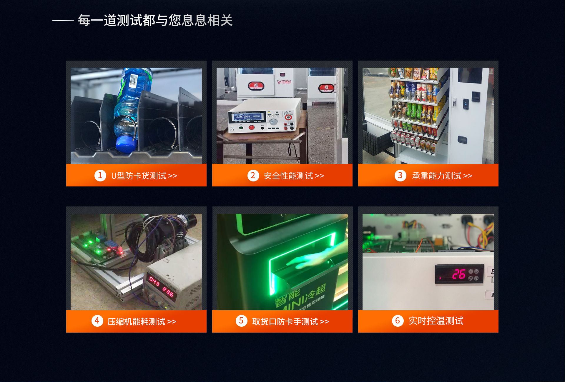 整体2_08.jpg