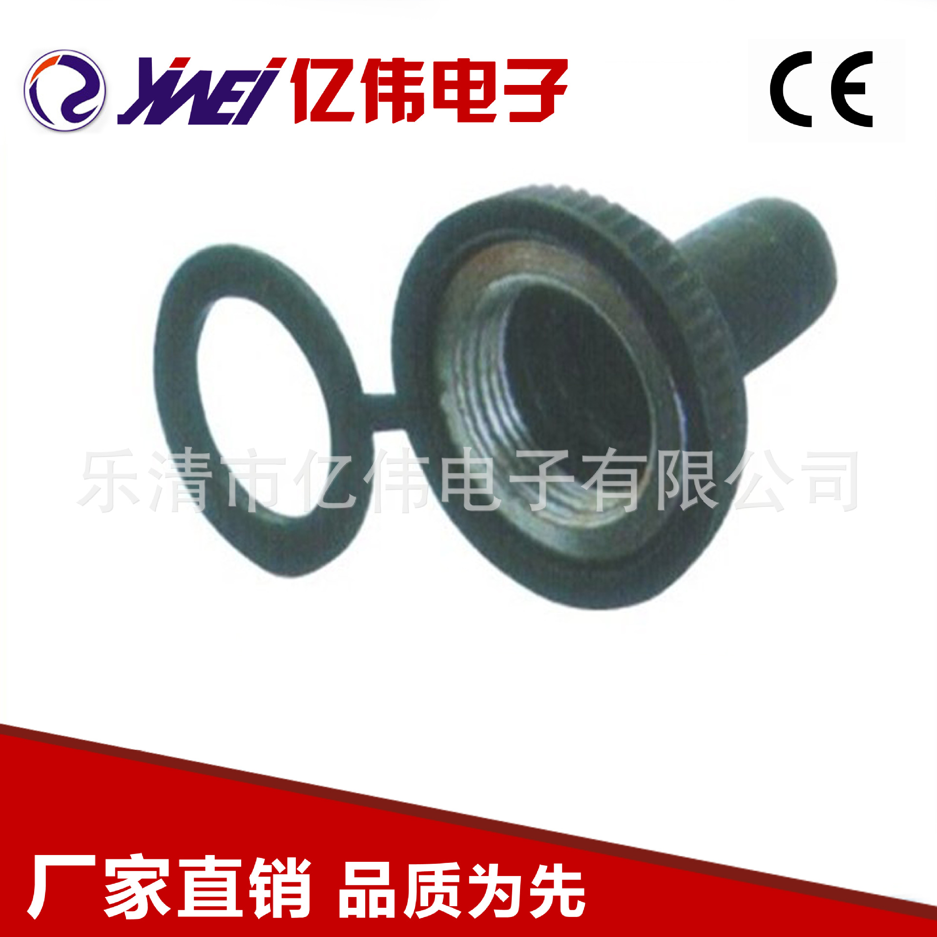 防水防尘优质大量现货供应安装孔M12钮子开关用防水罩 YW2-613