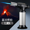 Factory direct sales metal direct rushing windproof inflatable spray gun lighter high temperature welding gun outdoor barbecue supplies